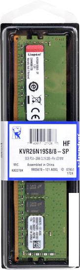 Оперативная память Kingston ValueRAM 8GB DDR4 PC4-21300 KVR26N19S8/8- фото3