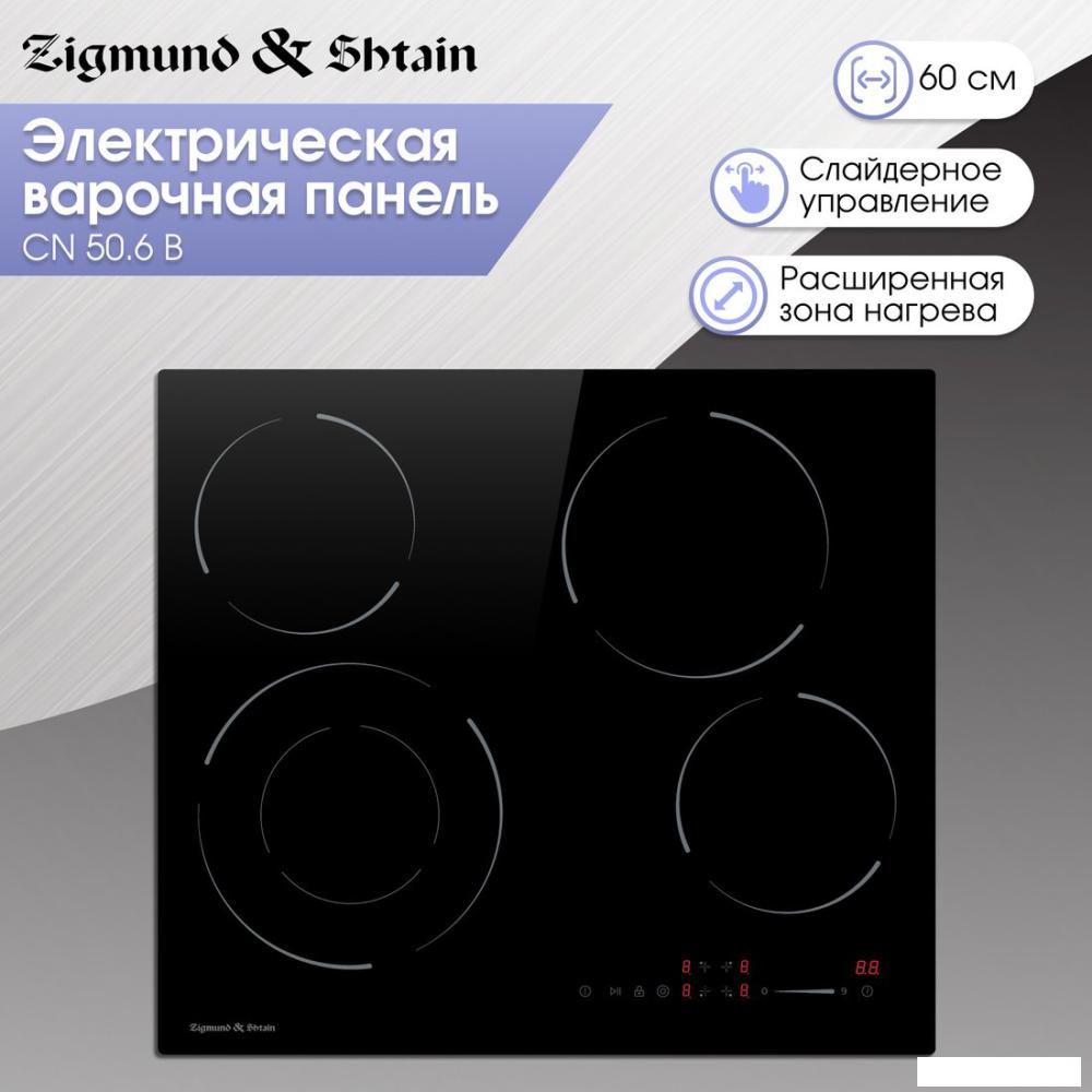 Варочная панель Zigmund & Shtain CN 50.6 B- фото2