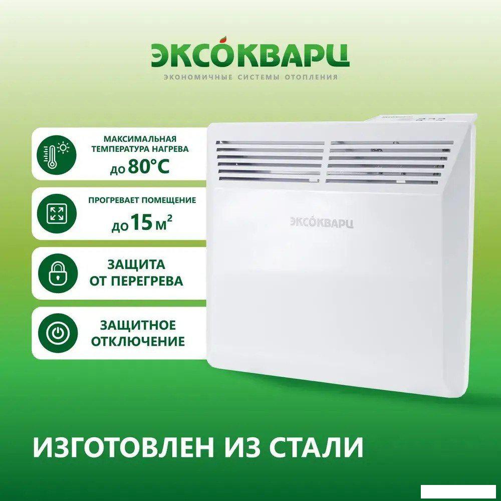 Конвектор Эксокварц Электрический КХЕ-1000- фото4