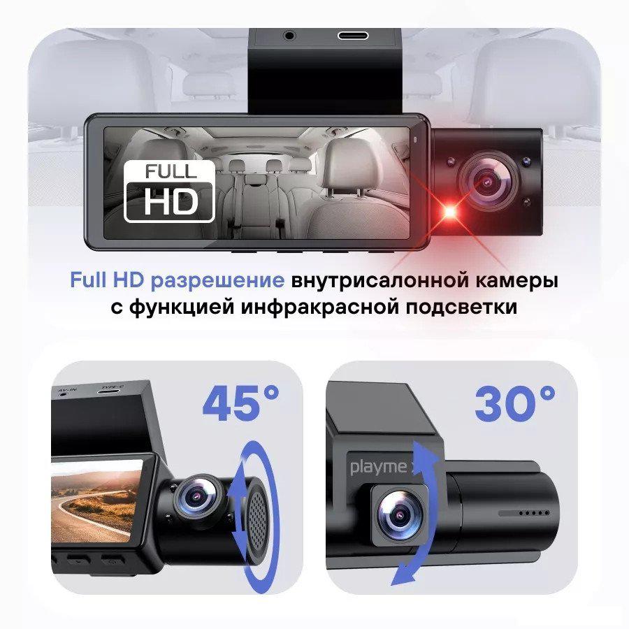Видеорегистратор Playme X PRO- фото4