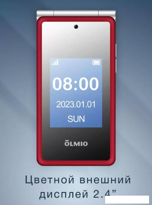 Кнопочный телефон Olmio F50 (красный)- фото4
