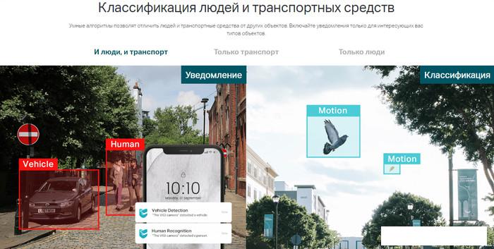 IP-камера TP-Link VIGI C230 (4 мм)- фото4