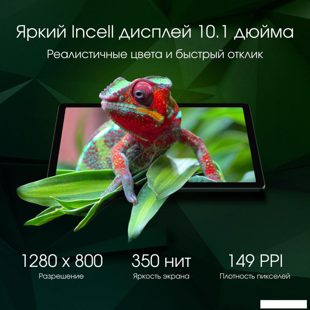 Планшет Digma Pro Spectrum 4G 6GB/128GB (темно-серый)- фото3