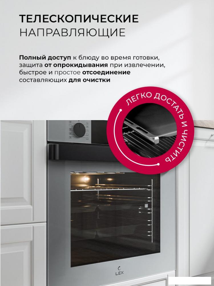 Электрический духовой шкаф LEX EDP 610 GR Wide Series- фото4