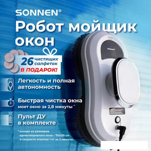 Робот для мытья окон Sonnen Tech RWC-121 UltraClear- фото