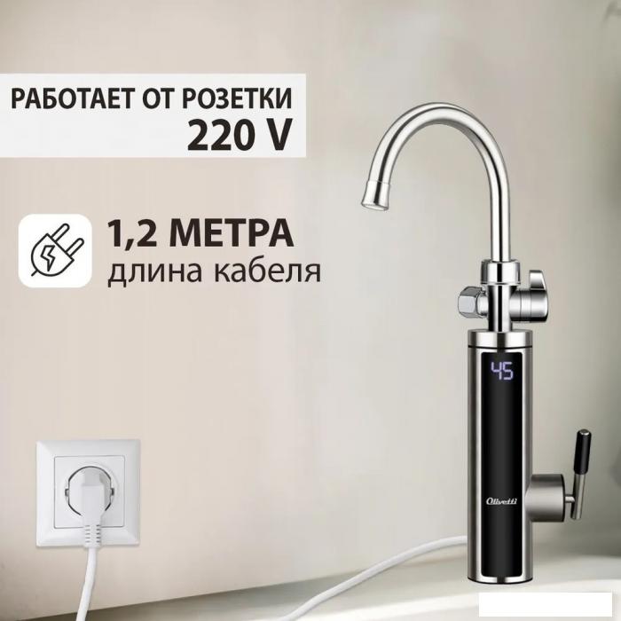Проточный электрический водонагреватель кран+душ Olivetti OL-WH4057SS- фото3