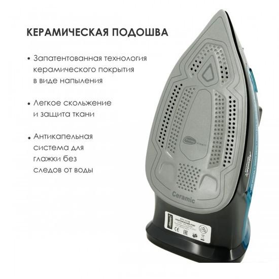 Утюг Atlanta ATH-5538 (синий)- фото4