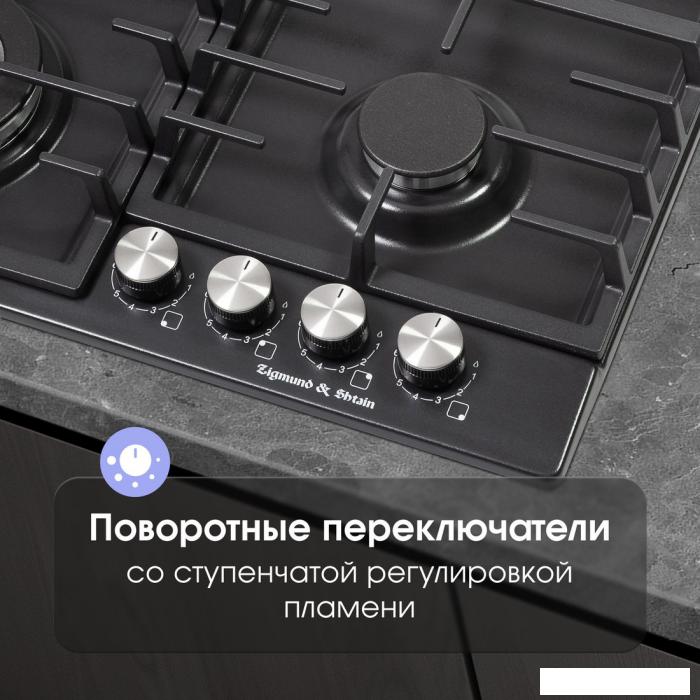 Варочная панель Zigmund & Shtain G 20.6 B- фото4