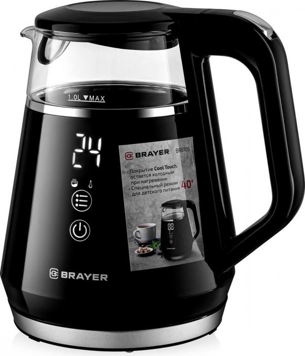 Электрический чайник Brayer BR6105- фото3