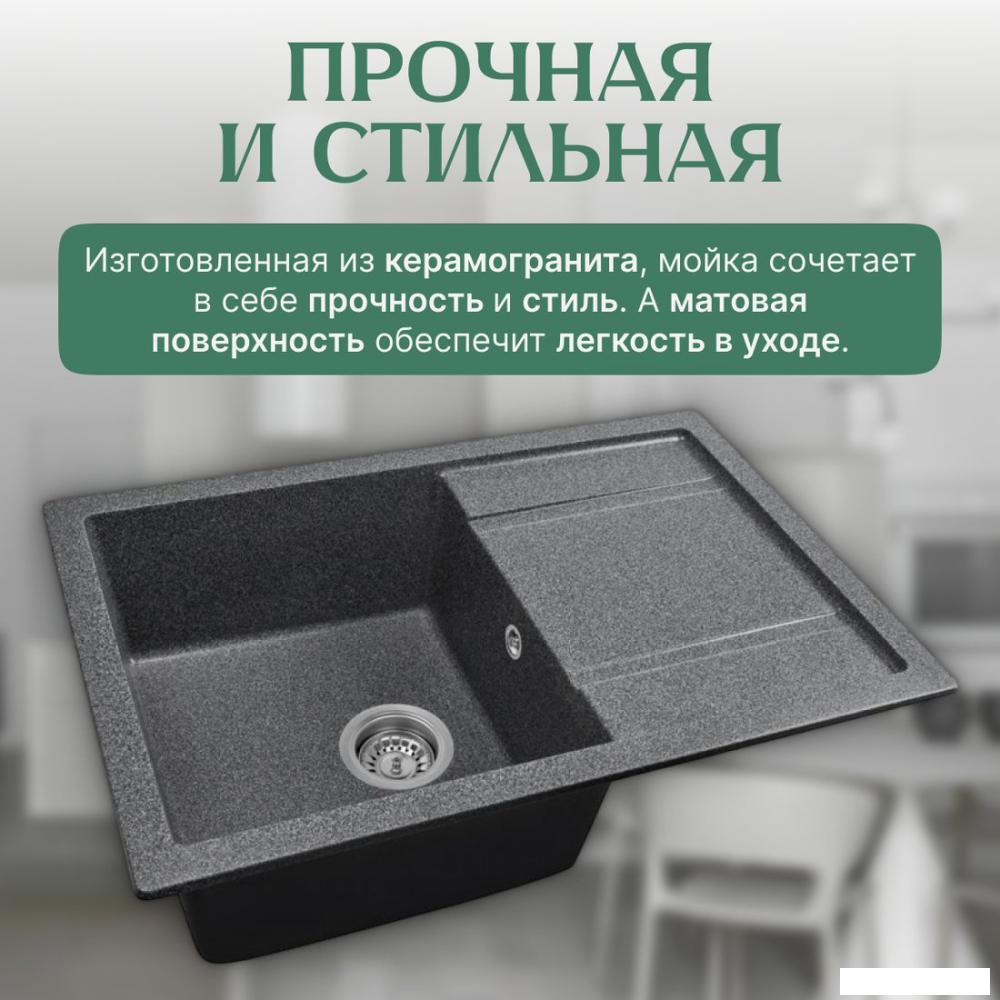 Кухонная мойка Saniteco Fama (графит)- фото3