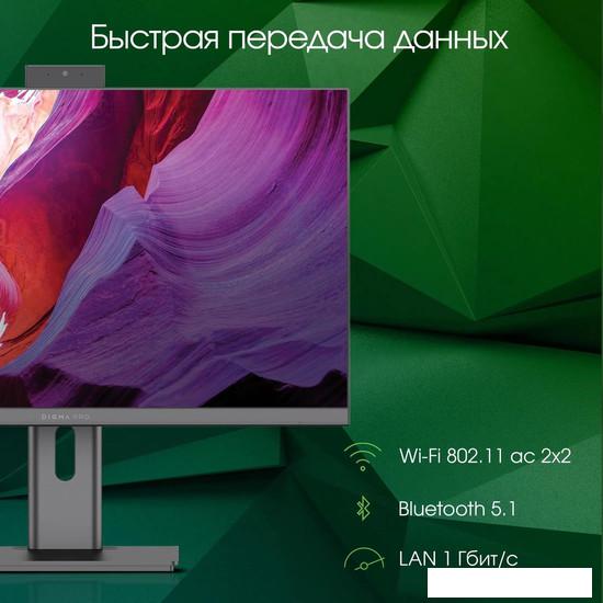 Моноблок Digma Pro AiO Unity DM27P3-8CXW02- фото4