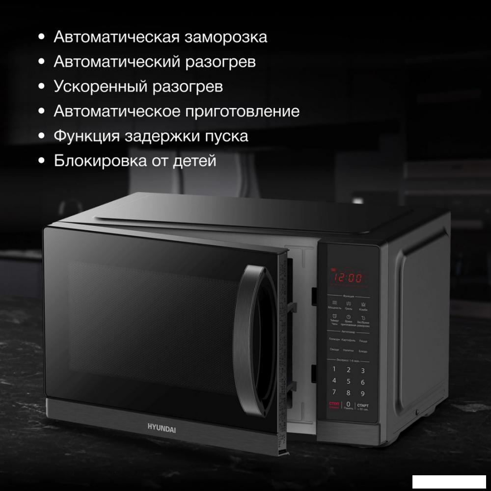 Микроволновая печь Hyundai HYM-D3011- фото3