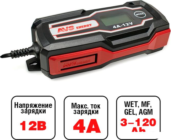 Зарядное устройство AVS BT-4S A07314S- фото