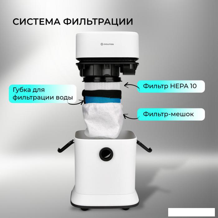 Пылесос Evolution DW30CT- фото3