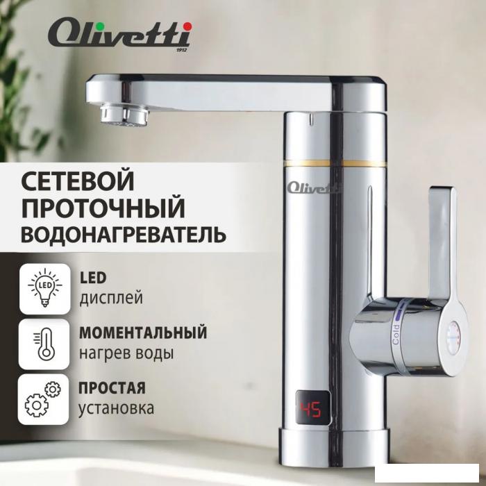 Проточный электрический водонагреватель-кран Olivetti OL-WH4053SS- фото2
