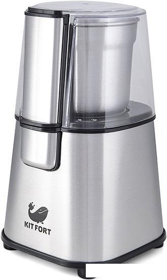 Кофемолка Kitfort KT-1315- фото2