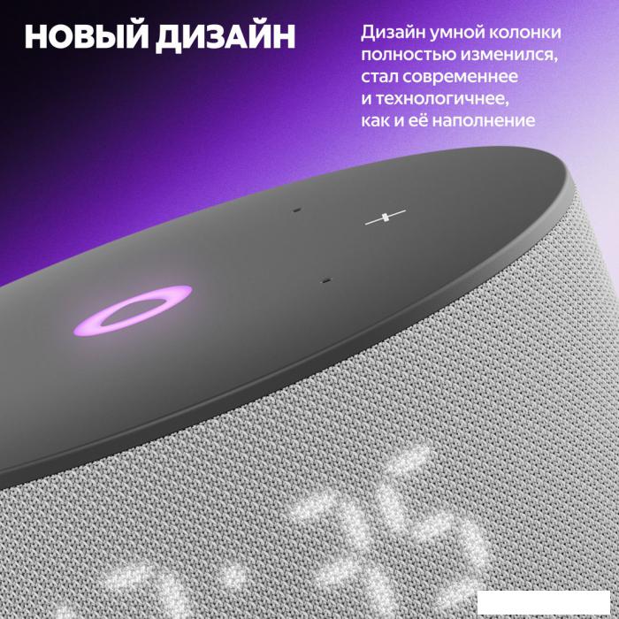 Умная колонка Яндекс Станция Мини 3 с часами (серый)- фото4