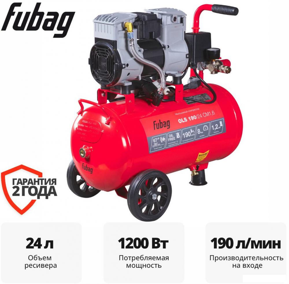 Компрессор Fubag OLS 190/24 CM1.6 646067- фото