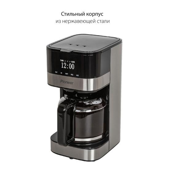 Капельная кофеварка Pioneer CM052D- фото2