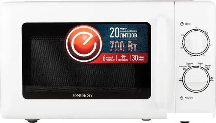 Микроволновая печь Energy EMW-20708- фото3