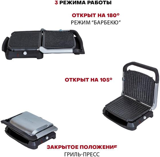Электрогриль Pioneer GR1009E- фото3