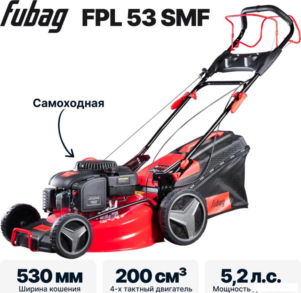 Газонокосилка Fubag FPL 53 SMF 46283- фото