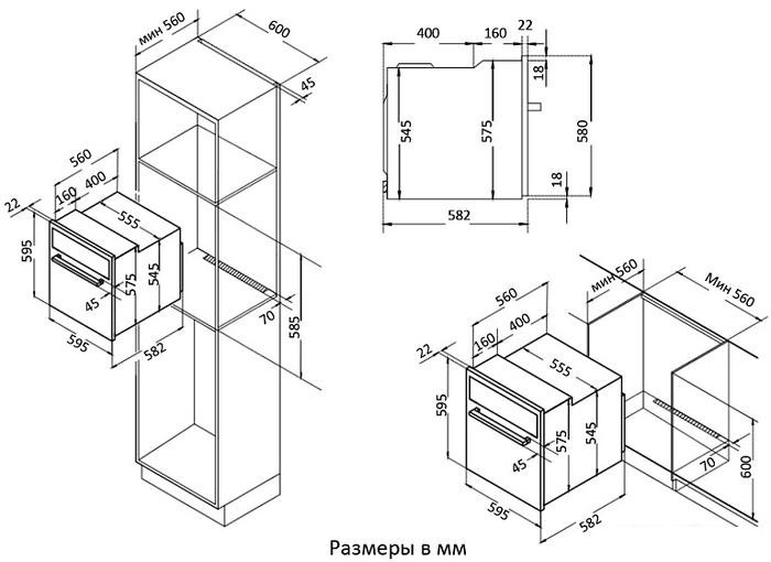 Электрический духовой шкаф Korting OKB 370 CMW- фото2