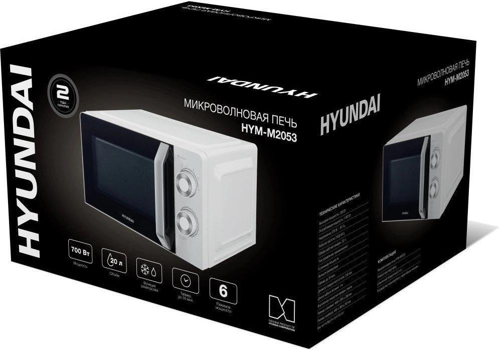 Микроволновая печь Hyundai HYM-M2053- фото2
