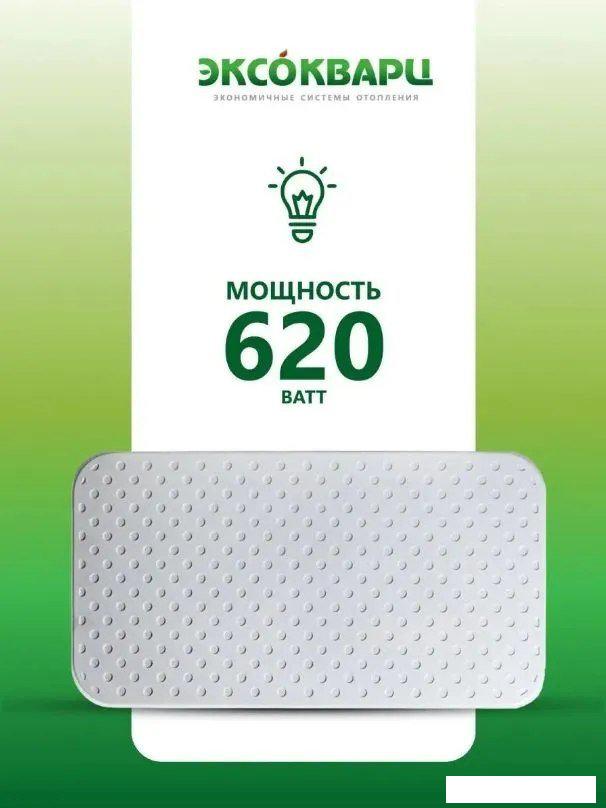 Инфракрасно-керамогранитный обогреватель Эксокварц Econom-620- фото2