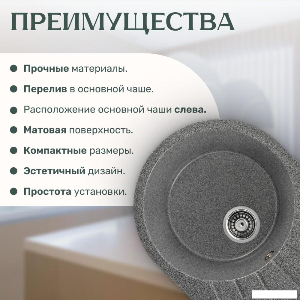 Кухонная мойка Saniteco Pura (графит)- фото4