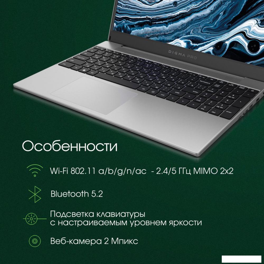 Ноутбук Digma Pro Breve DN15R7-ADXW01- фото3