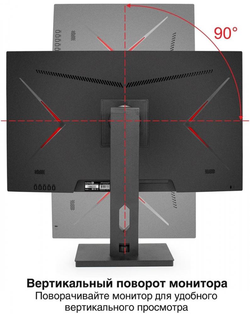 Монитор ExeGate SmartView ES2707TA EX296976RUS- фото3
