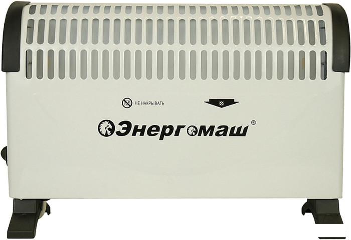Конвектор Энергомаш КО-1500С- фото3