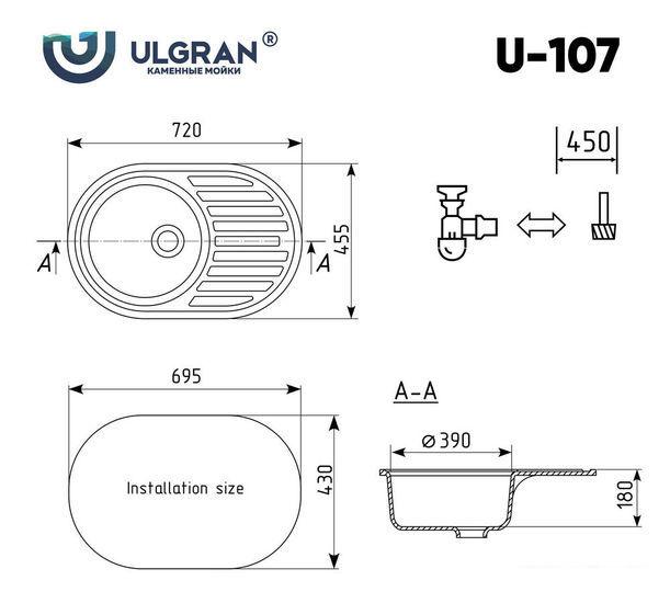 Кухонная мойка Ulgran U-107 (антрацит)- фото3