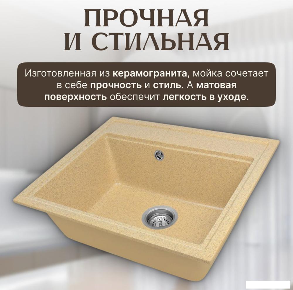 Кухонная мойка Saniteco Mare (песок)- фото4