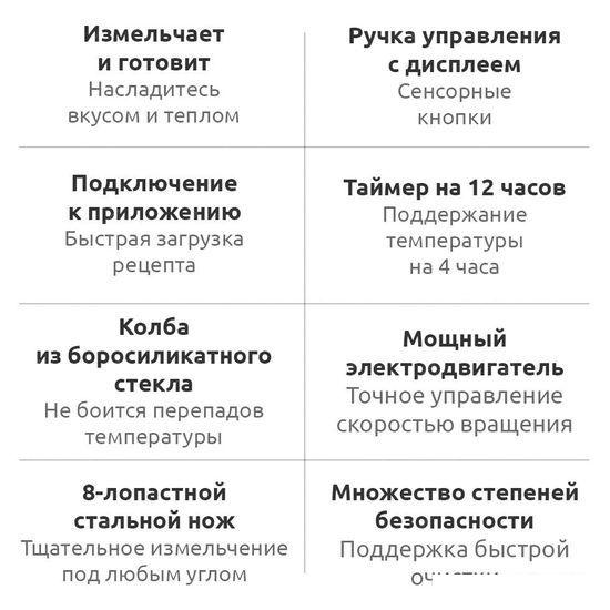 Стационарный блендер Xiaomi Mijia Smart Cooking Machine White MPBJ001ACM- фото3