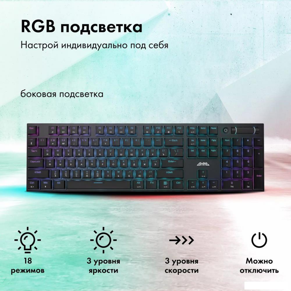 Клавиатура GMNG GG-KB783XPW- фото4