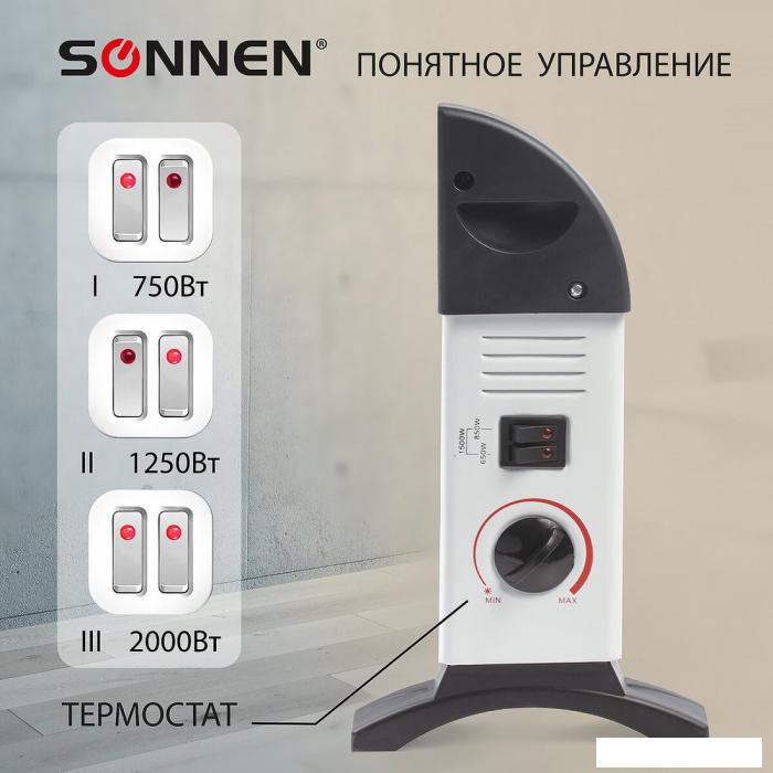 Конвектор Sonnen Y-01S- фото3