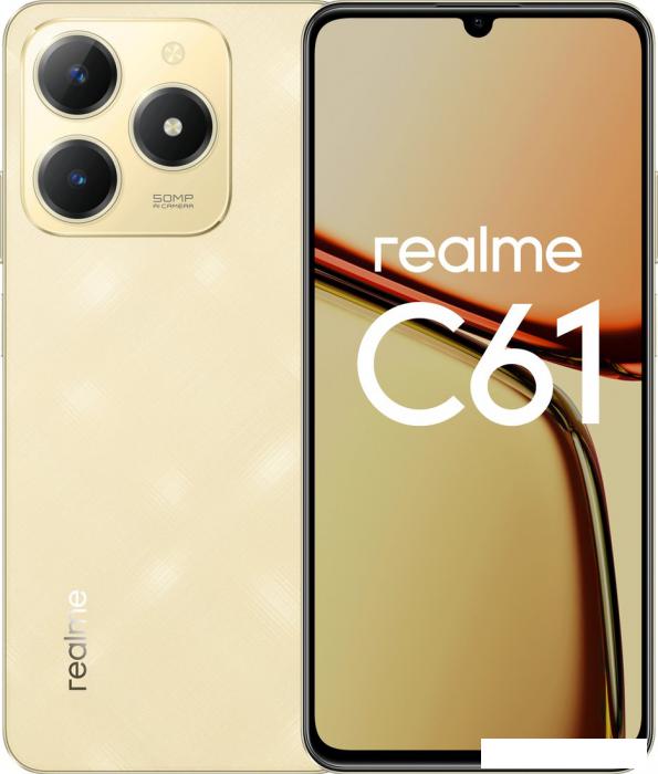 Смартфон Realme C61 8GB/256GB международная версия (золотистый)- фото2
