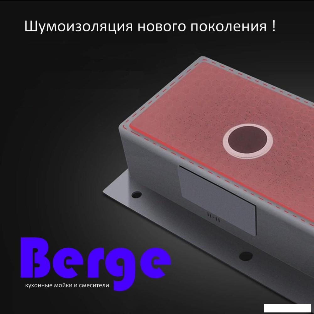 Кухонная мойка Berge 5045 premium Satin (сатин)- фото2