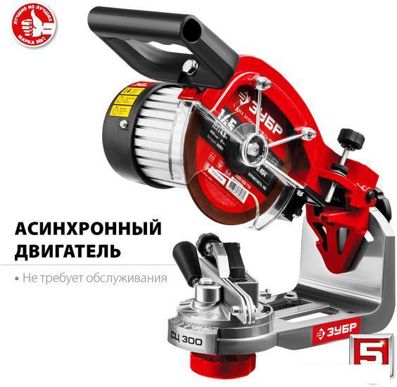Заточный станок Зубр Мастер СЦ-300- фото2
