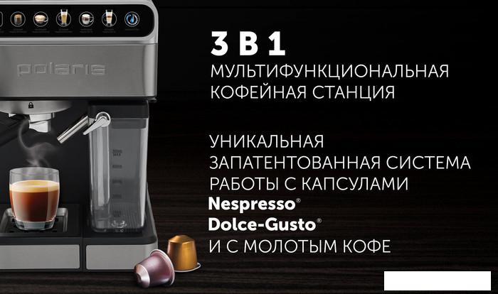Рожковая бойлерная кофеварка Polaris PCM 1540 Wi-Fi IQ Home- фото4
