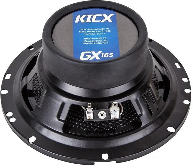 Коаксиальная АС KICX GX-165- фото3