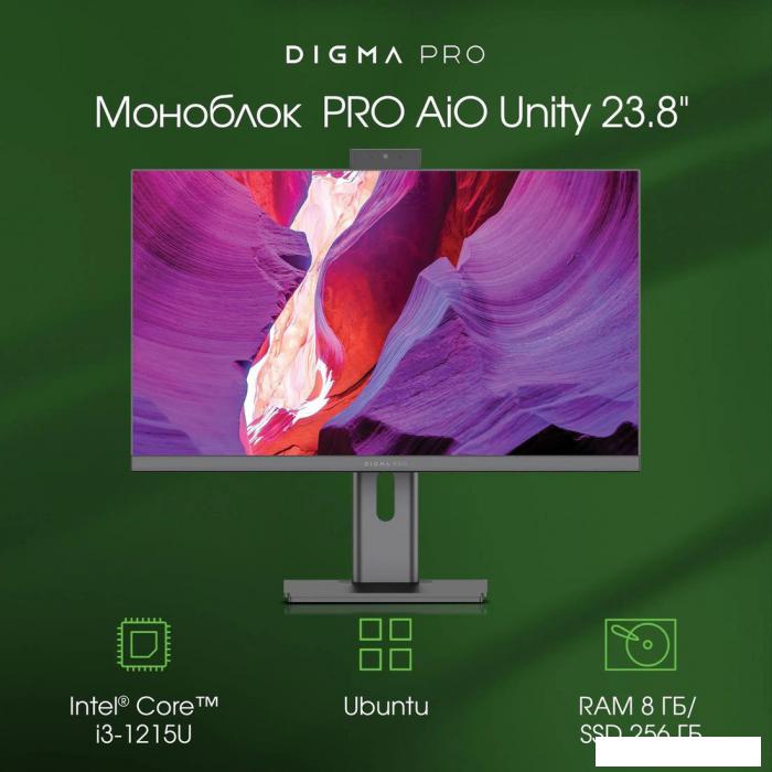 Моноблок Digma Pro AiO Unity DM23P3-8CXU01- фото2