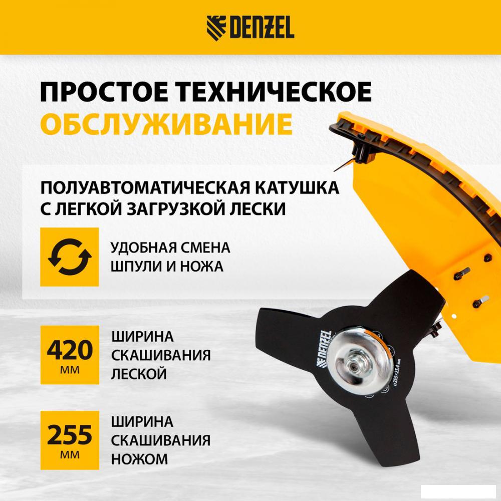 Триммер Denzel DR-43- фото2