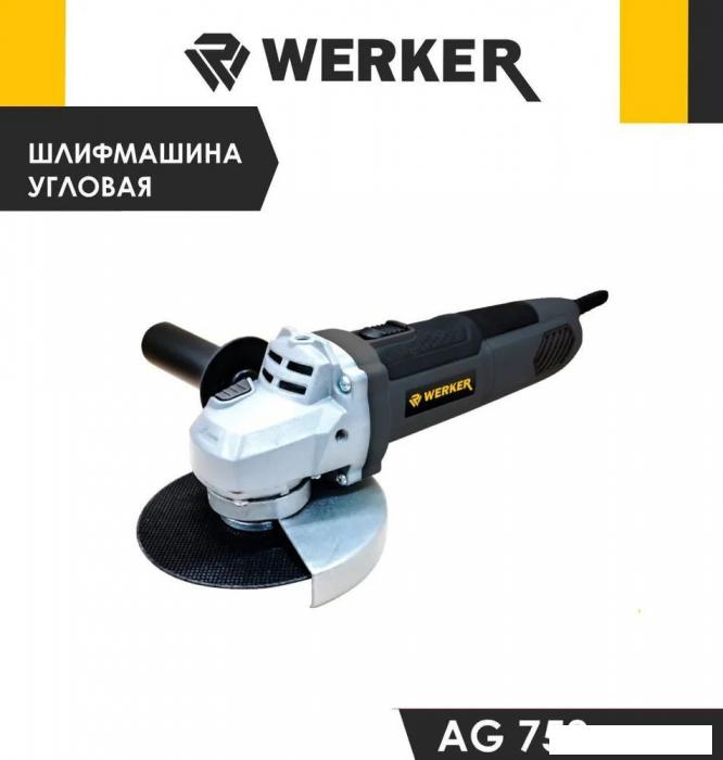Угловая шлифмашина Werker AG 750- фото3