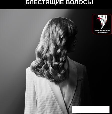 Стайлер для завивки Rowenta Karl Lagerfeld CF371LF0- фото3