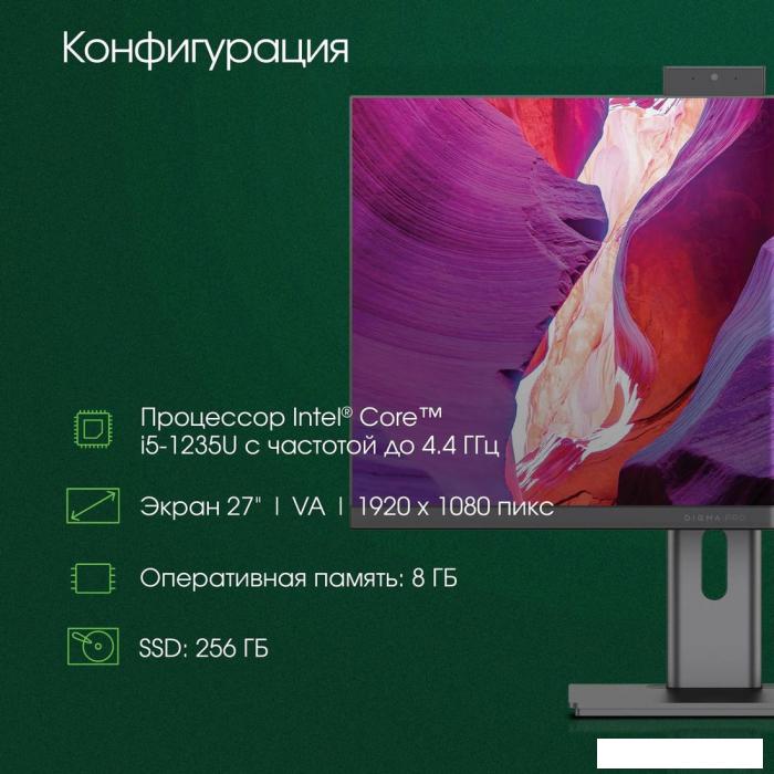 Моноблок Digma Pro AiO Unity DM27P5-ADXW02- фото2