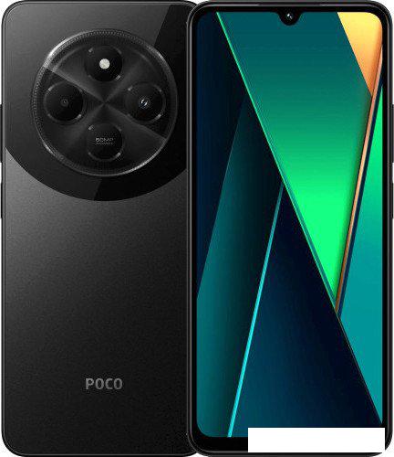 Смартфон POCO C75 8GB/256GB международная версия (черный)- фото