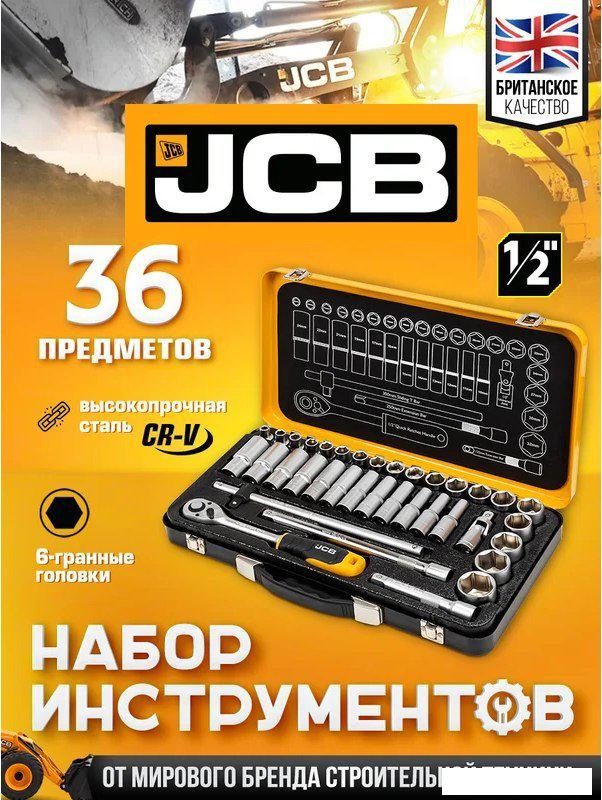 Универсальный набор инструментов JCB 4362M (60498)- фото2